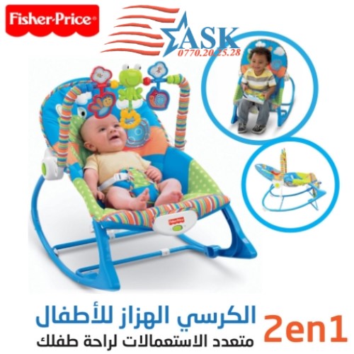 Ref Ky0064 Le Fauteuil A Bascule Pour Bebe Multi Positions Fisherprice Ask